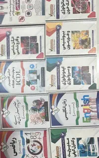 کتاب ها استخدامی علوم آزمایشگاهی