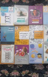 کتاب کمک درسی کنکور