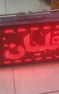 تابلو ال ای دی