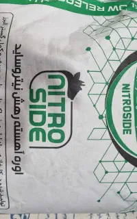 اوره آهسته رهش مصرف دام