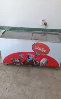 فریزرر بستنی