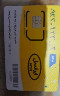 خط رند ایرانسل