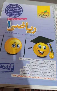 فروش کتاب کنکور