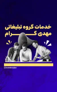 آموزش بلاگری در فضای آنلاین