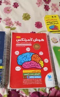 فروش کتاب ششم وپنجم تیزهوشان