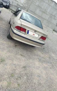 سمند