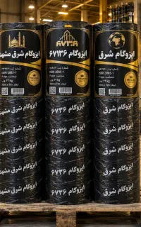 فروش و نصب تخصصی ایزوگام در مشهد و حومه