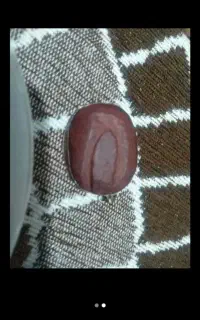 هبهاب وبنام