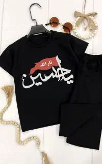 محرمی