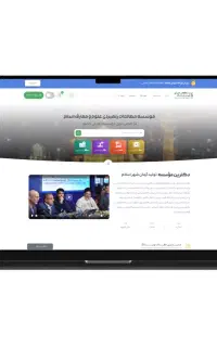 طراحی سایت فروشگاهی حرفه‌ای +ترب و اینماد