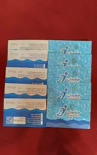 بلیط استخر جاویدان