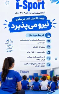 مربی کودک خانم