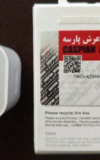 شارژر اصلی آیفون با گارنتی