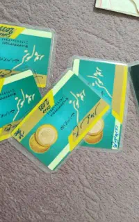 سکه طلا