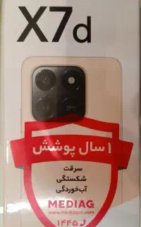 گوشی آنر X7d