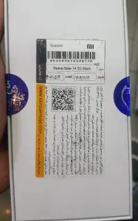 note14 5g