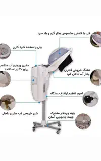 فروش دستگاه ماکرومیست اورجینال