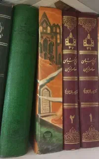 تعدادی کتاب