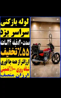 لوله بازکنی چاهبازکن فنرزدن فاضلاب شبانه روزی فوری
