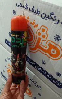 پخش عمده برف شادی و گاز فندک مژده