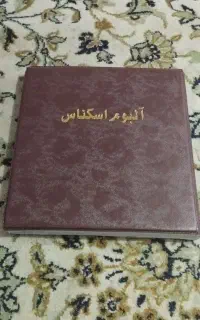 آلبوم اسکناس