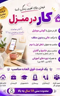 آموزش رایگان طب سنتی وگیاه شناسی