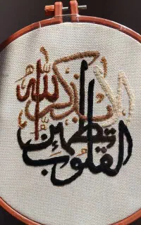 انواع دیوارکوب گلدوزی