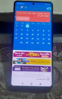 شیامی نوت ۱۳پرو