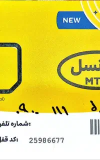 خط09001115183