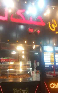 استخدام نیرو