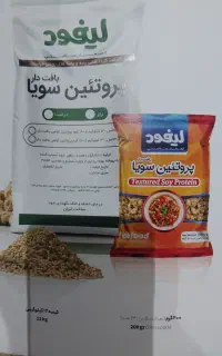 سویا بسته بندی وکیسه ای ۱۳ کیلویی
