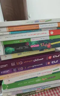 کتاب کمکی رشته ریاضی