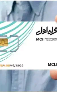 فروش خط912
