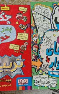 کتاب داستانن
