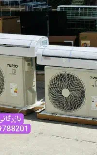 کولر گازی مارک توربو ساخت ژاپن