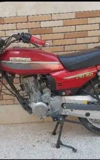 کویر ۱۵۰ CGL