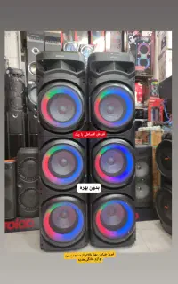 باند اسپیکر وسینما خانواده باچک*باحذف صدای خواننده