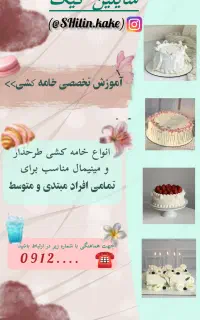 بنر