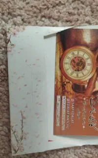 کد تخفیف ساعت