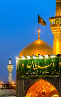 سفرزیارتی