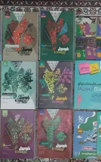 کتاب های فرمول بیست و ماجرای بیست یازدهم