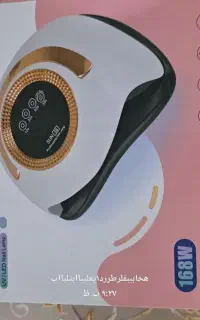 لوازم کاشت ناخن