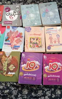 کتاب کار کنکور تجربی