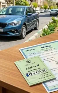 دفتراقساطی