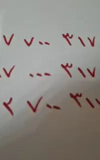 09170003179