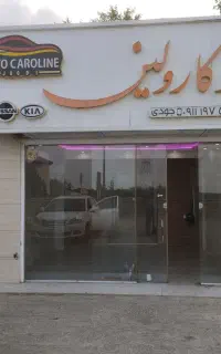رهن و اجاره مغازه