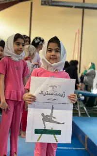 باشگاه ژیمناستیک