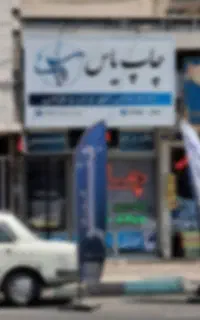 بنر کربلا مکه تسلیت
