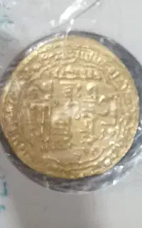 سکه طلا ۲۲ عیار دینارعباسی