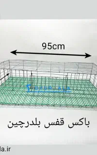 ویژه/باکس قفس